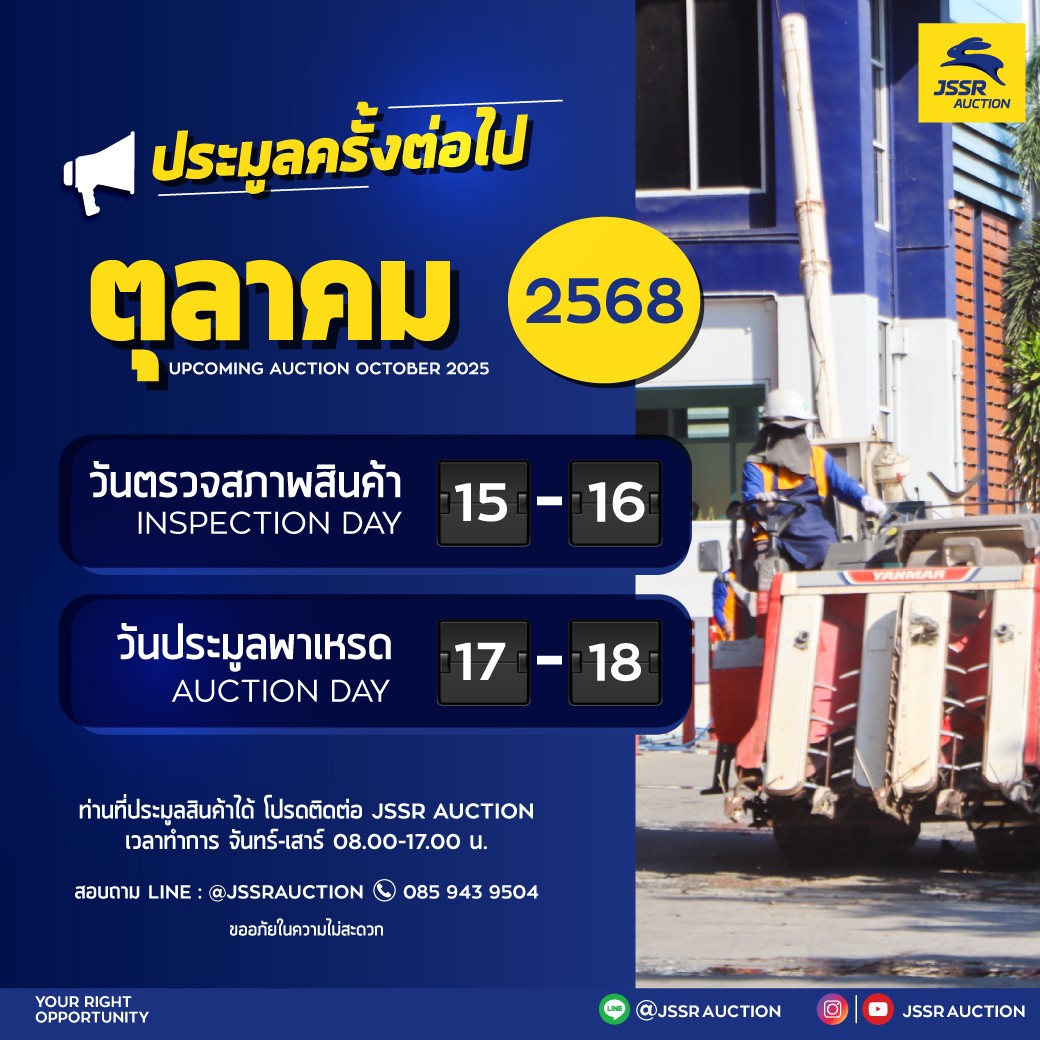 ภาพข่าว 1